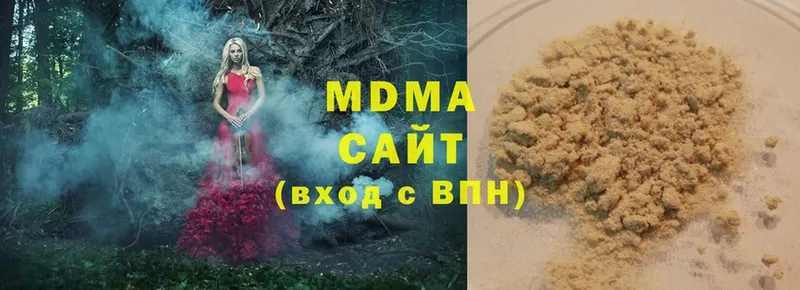 MDMA молли  где продают наркотики  Губкин 